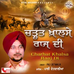 Charhat Khalsa Raaj Di